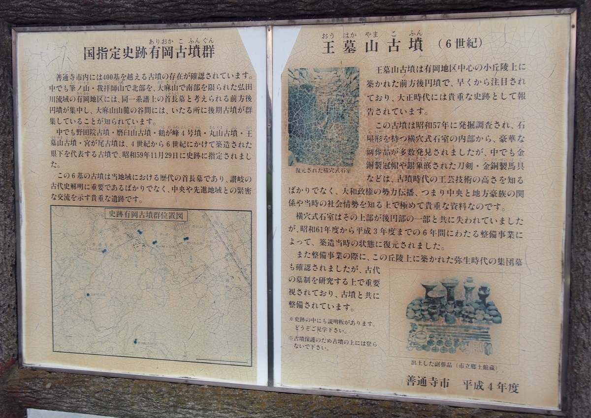 f:id:YumiAIKAWA:20190912121040j:plain