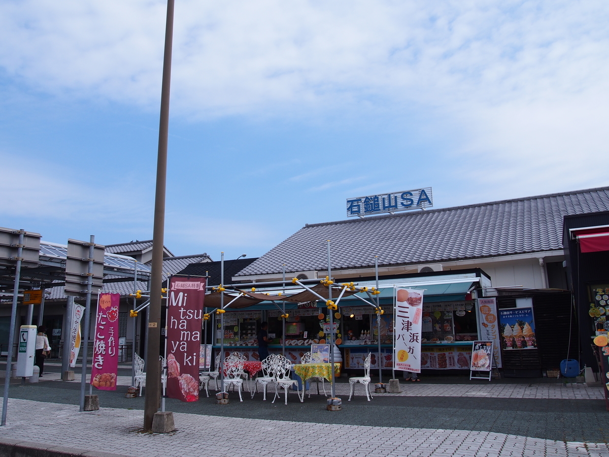 f:id:YumiAIKAWA:20191007165756j:plain f:id:YumiAIKAWA:20191007165756j:plain