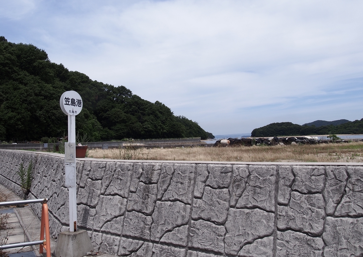 f:id:YumiAIKAWA:20200617221337j:plain f:id:YumiAIKAWA:20200617221337j:plain