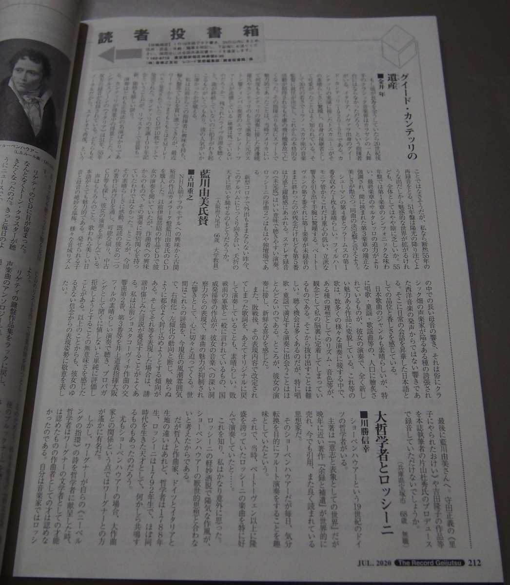 f:id:YumiAIKAWA:20200622215150j:plain f:id:YumiAIKAWA:20200622215150j:plain
