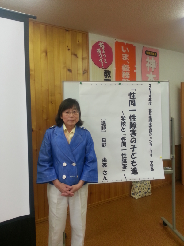 f:id:YumiHino:20141008160046j:image:w360:right f:id:YumiHino:20141008160046j:image:w360:right