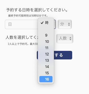 f:id:Yumi_o:20210610155038p:plain