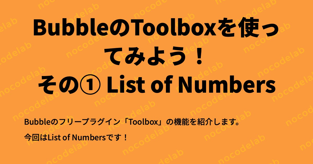 f:id:Yumi_o:20210610171455p:plain