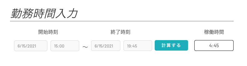 f:id:Yumi_o:20210615161852p:plain