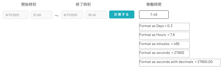 f:id:Yumi_o:20210618110529p:plain