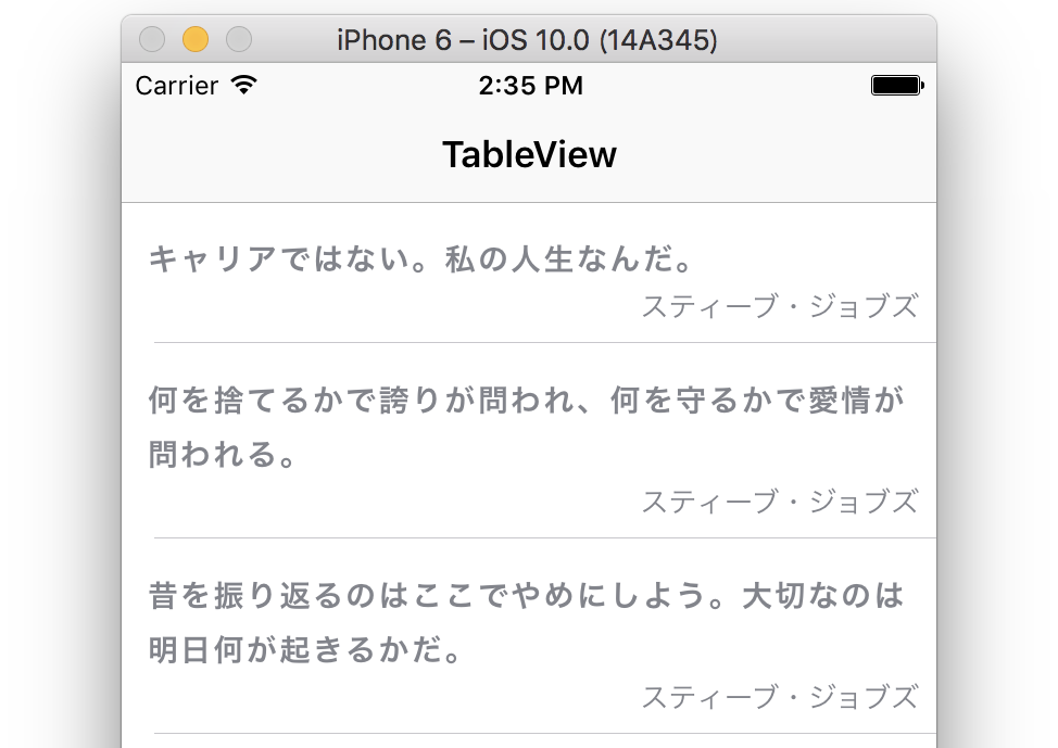 f:id:Yumico:20161127144055p:plain:w230:right