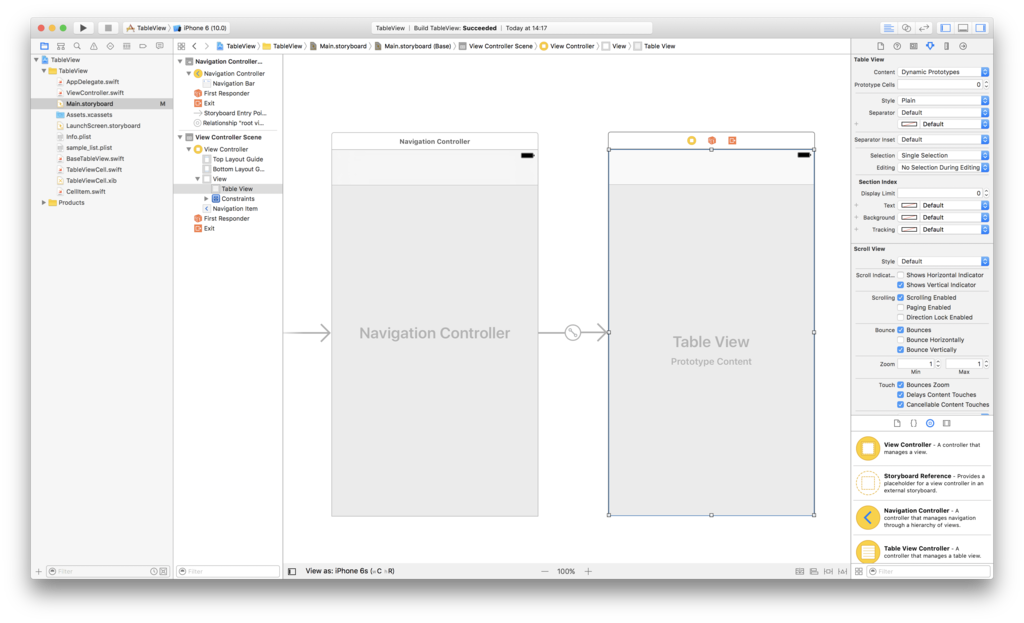 f:id:Yumico:20161127144440p:plain