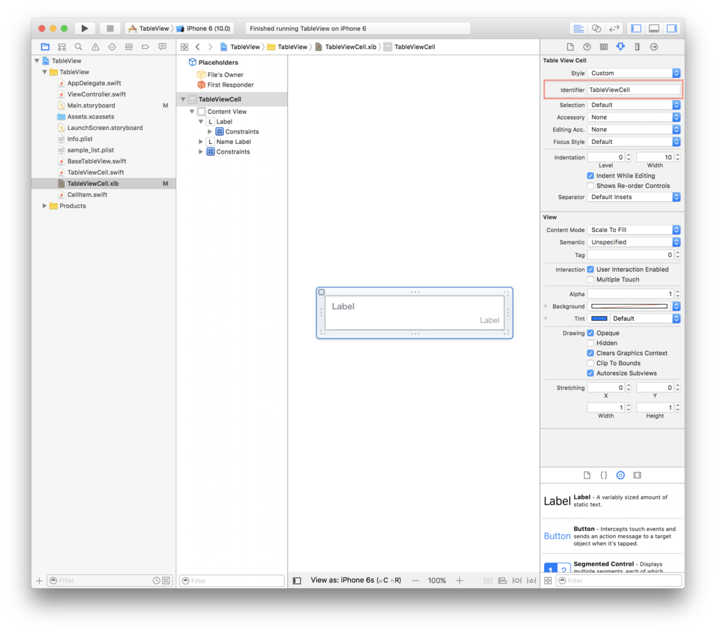 f:id:Yumico:20161127170346p:plain