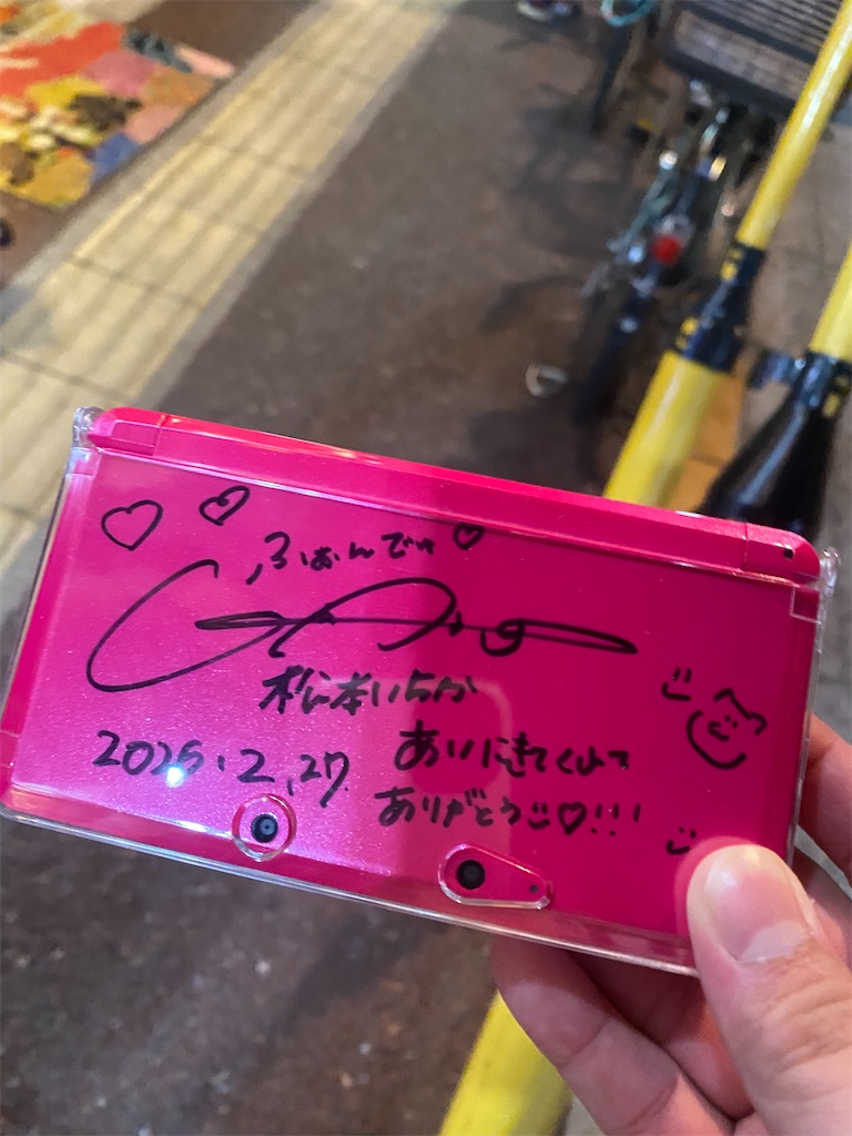 f:id:Yumihiko0271:20260329091242j:image f:id:Yumihiko0271:20260329091242j:image