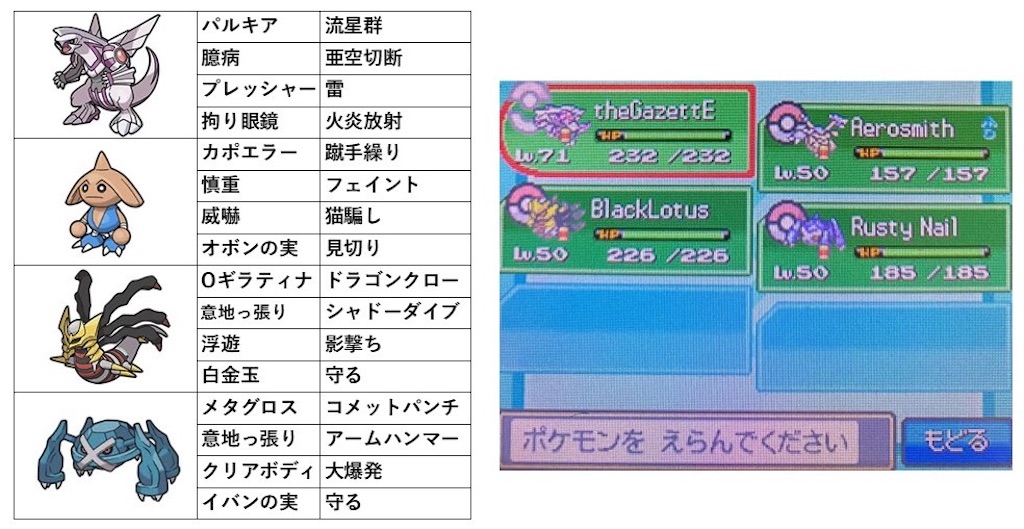 f:id:Yumihiko0271:20260331143405j:image f:id:Yumihiko0271:20260331143405j:image