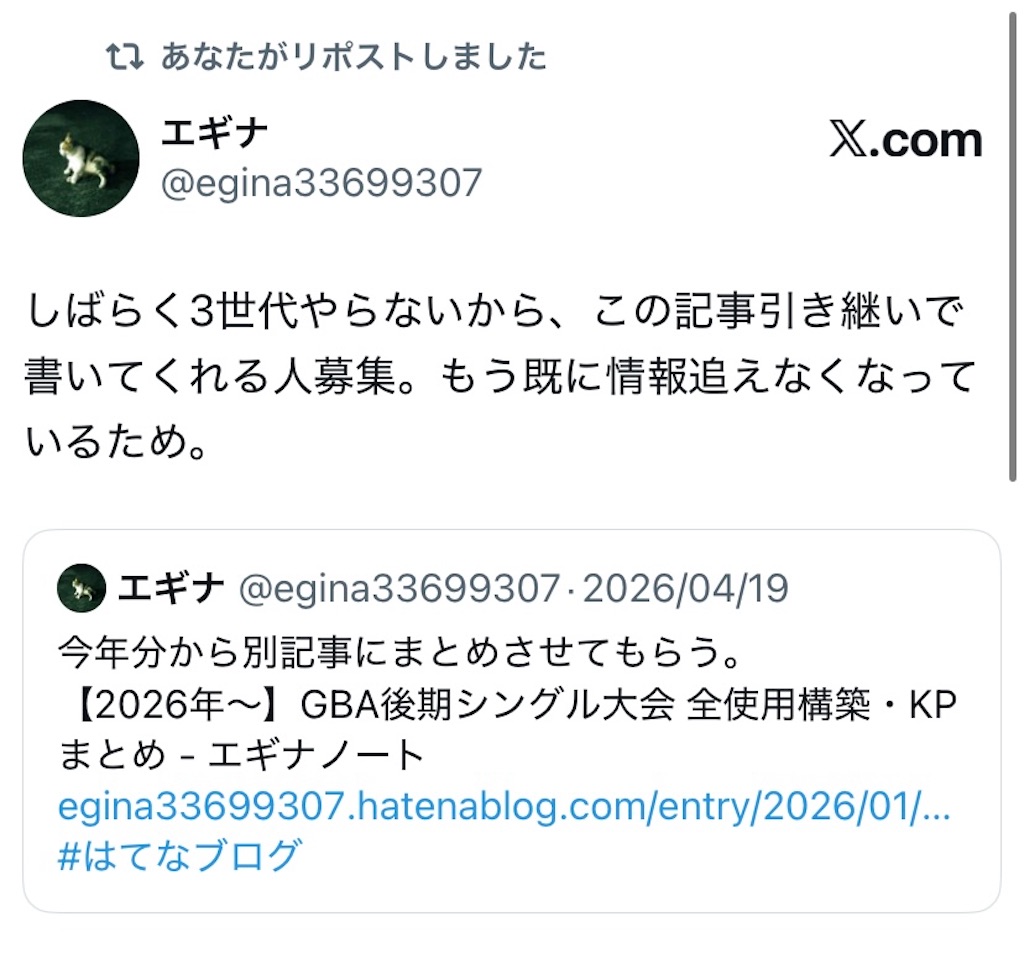 f:id:Yumihiko0271:20260727170934j:image