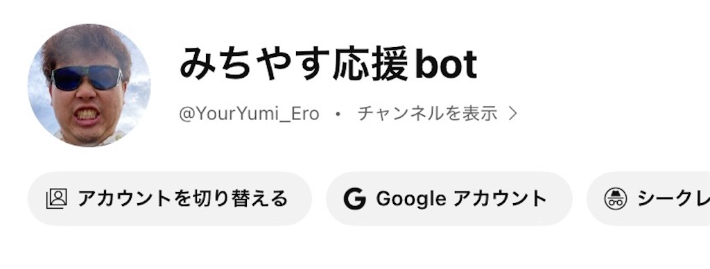f:id:Yumihiko0271:20260727171102j:image