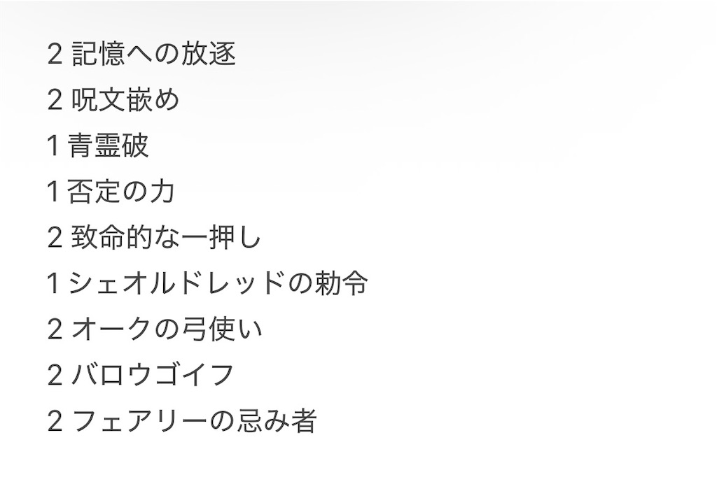 f:id:Yumihiko0271:20260824145247j:image