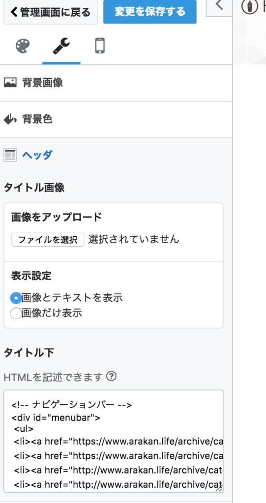f:id:Yumiinc:20181019141138p:plain f:id:Yumiinc:20181019141138p:plain