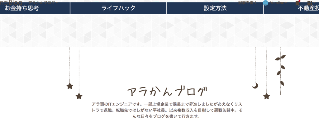 f:id:Yumiinc:20181022141306p:plain f:id:Yumiinc:20181022141306p:plain