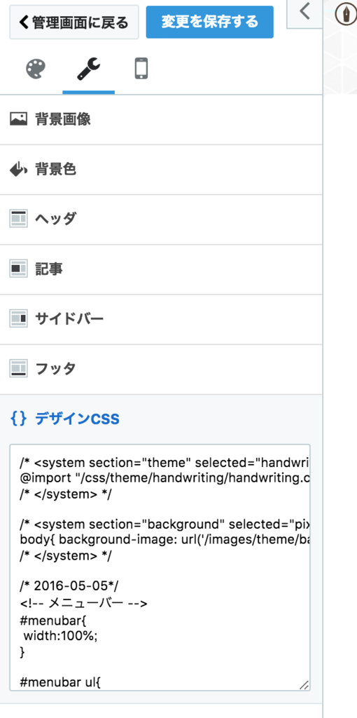 f:id:Yumiinc:20181022142657p:plain f:id:Yumiinc:20181022142657p:plain