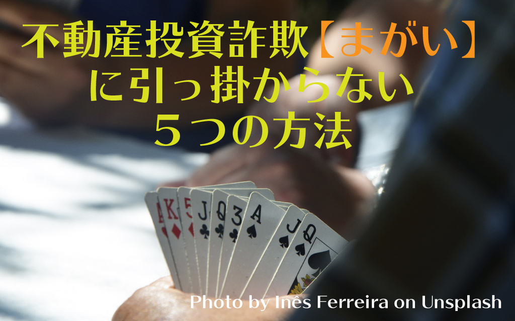 f:id:Yumiinc:20181110120858j:plain f:id:Yumiinc:20181110120858j:plain