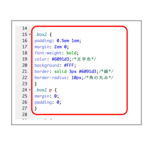 ステートメント設定