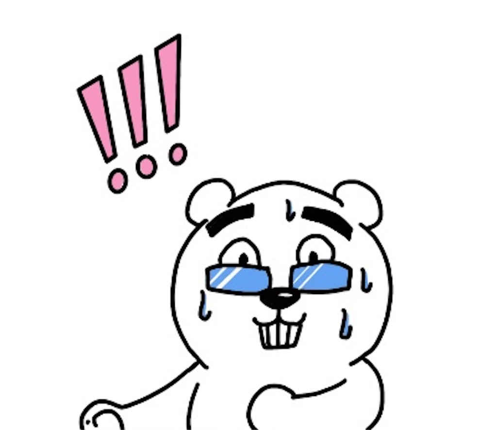 f:id:Yumipapa:20200802113834j:image