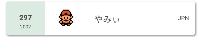 f:id:Yummy19xx:20211002155007j:image f:id:Yummy19xx:20211002155007j:image
