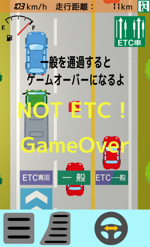 f:id:YunikyuronGames:20161225154349p:plain f:id:YunikyuronGames:20161225154349p:plain