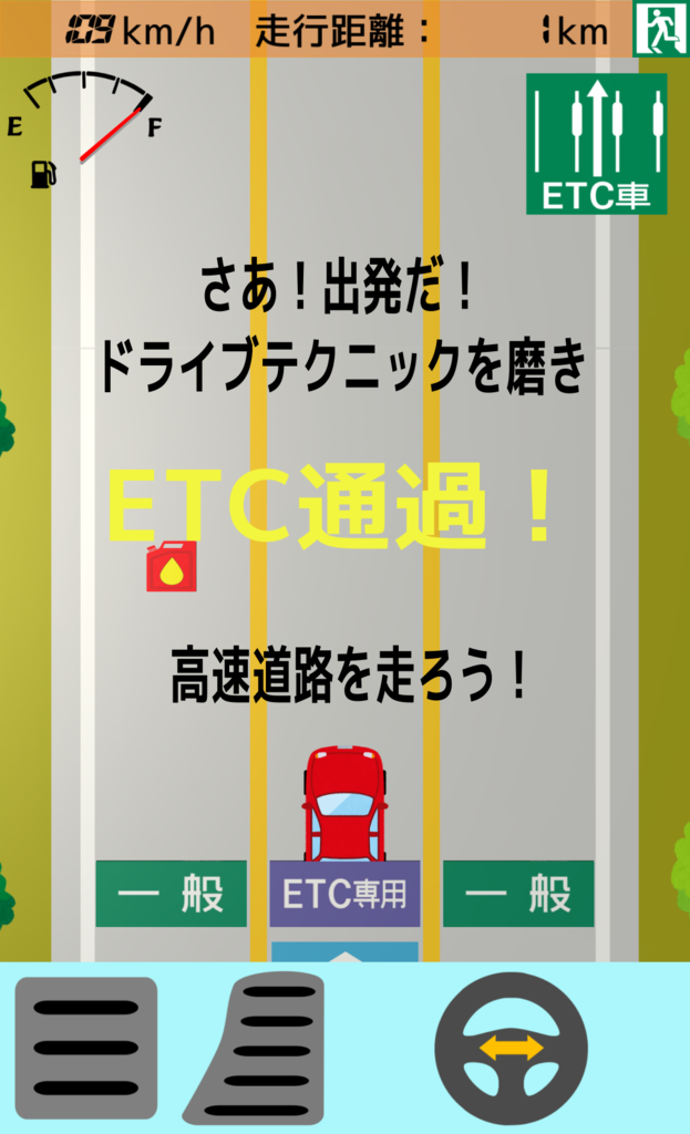 f:id:YunikyuronGames:20161225154413p:plain f:id:YunikyuronGames:20161225154413p:plain