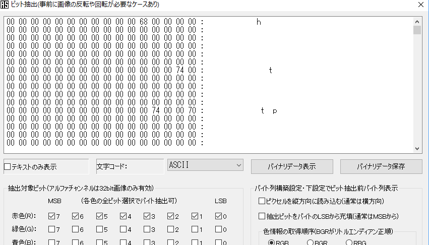 f:id:Yunolay:20190610211119p:plain f:id:Yunolay:20190610211119p:plain