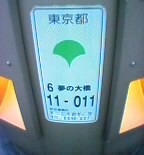 f:id:Yuny:20050806184136j:image