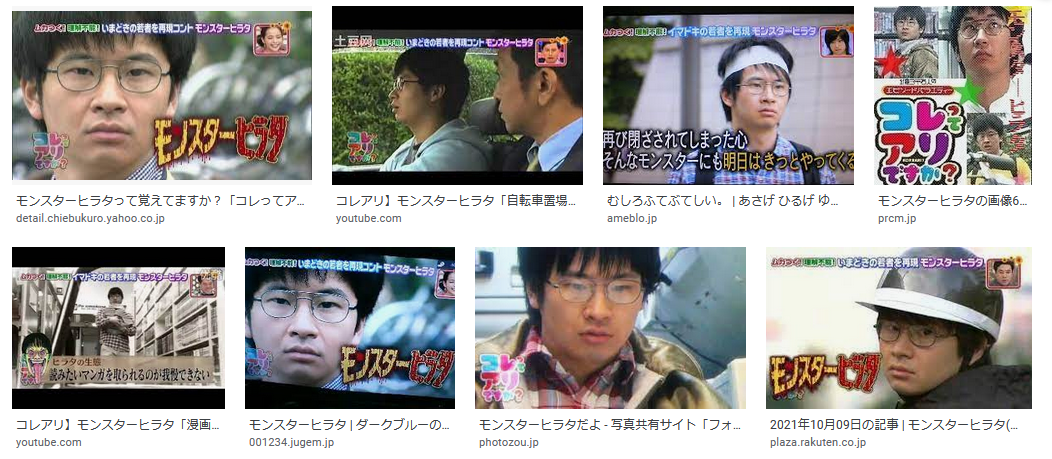 オードリーのオールナイトニッポン2021.11.27. - ぎんゆうしじん