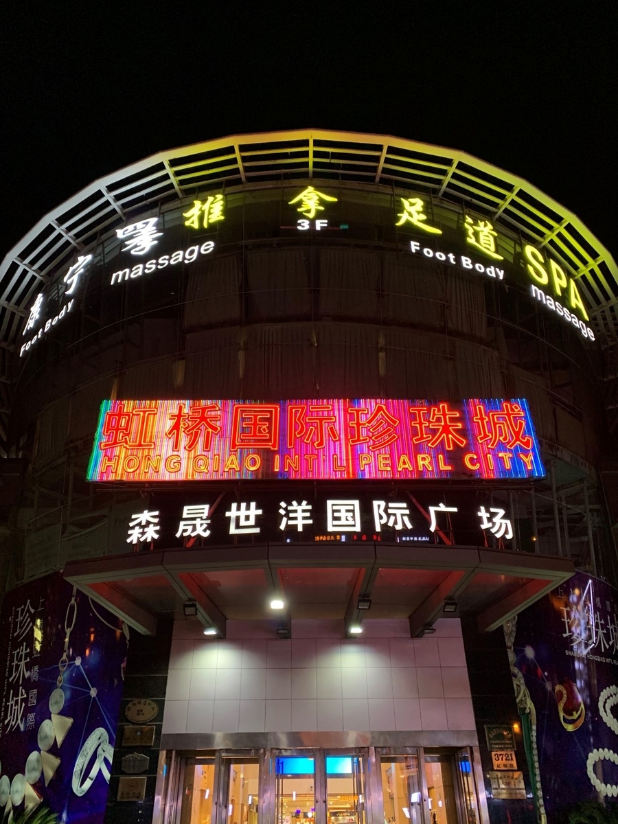 f:id:Yuranexplorers:20200524131902j:plain f:id:Yuranexplorers:20200524131902j:plain