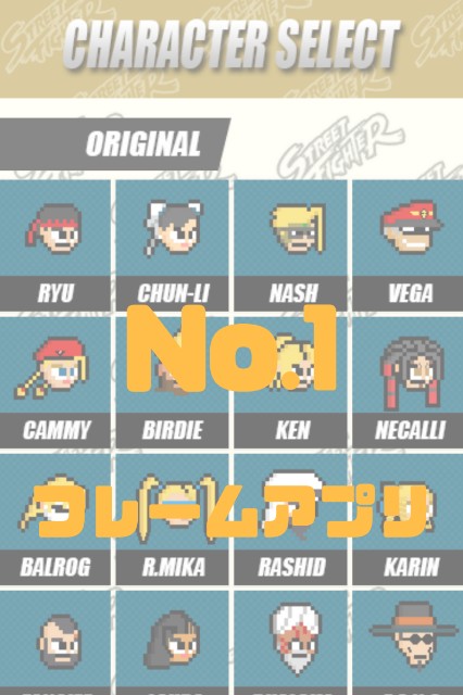 これ一つでok スト5向けの最高のフレームアプリを紹介 格闘ゲームとキャリア これ一つでok スト5向けの最高のフレームアプリを紹介 格闘ゲームとキャリア