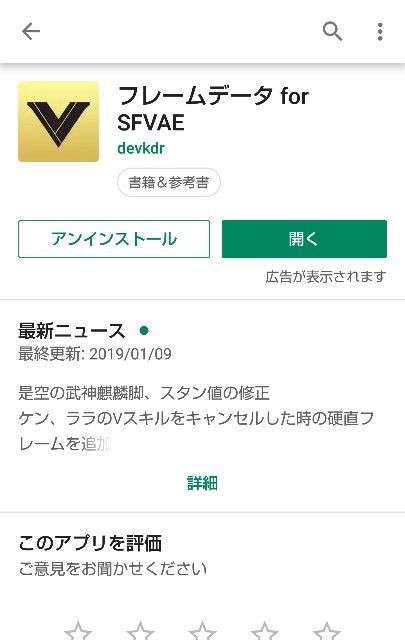 これ一つでok スト5向けの最高のフレームアプリを紹介 格闘ゲームとキャリア これ一つでok スト5向けの最高のフレームアプリを紹介 格闘ゲームとキャリア