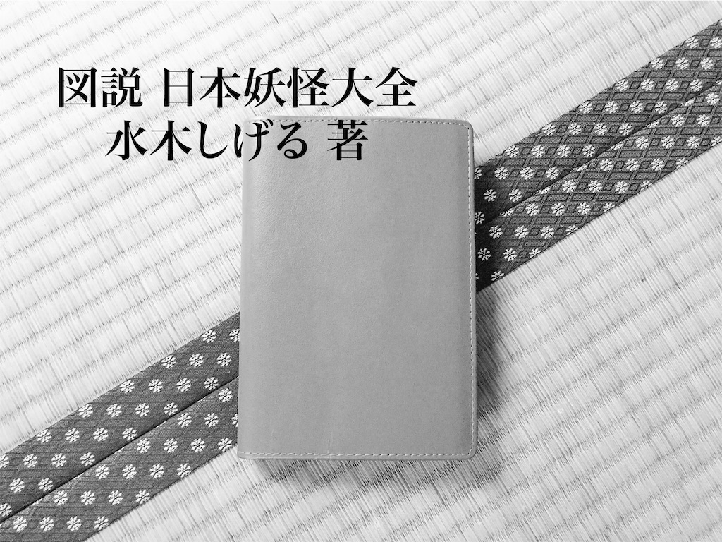 f:id:Yurinchi:20200714130823j:image f:id:Yurinchi:20200714130823j:image
