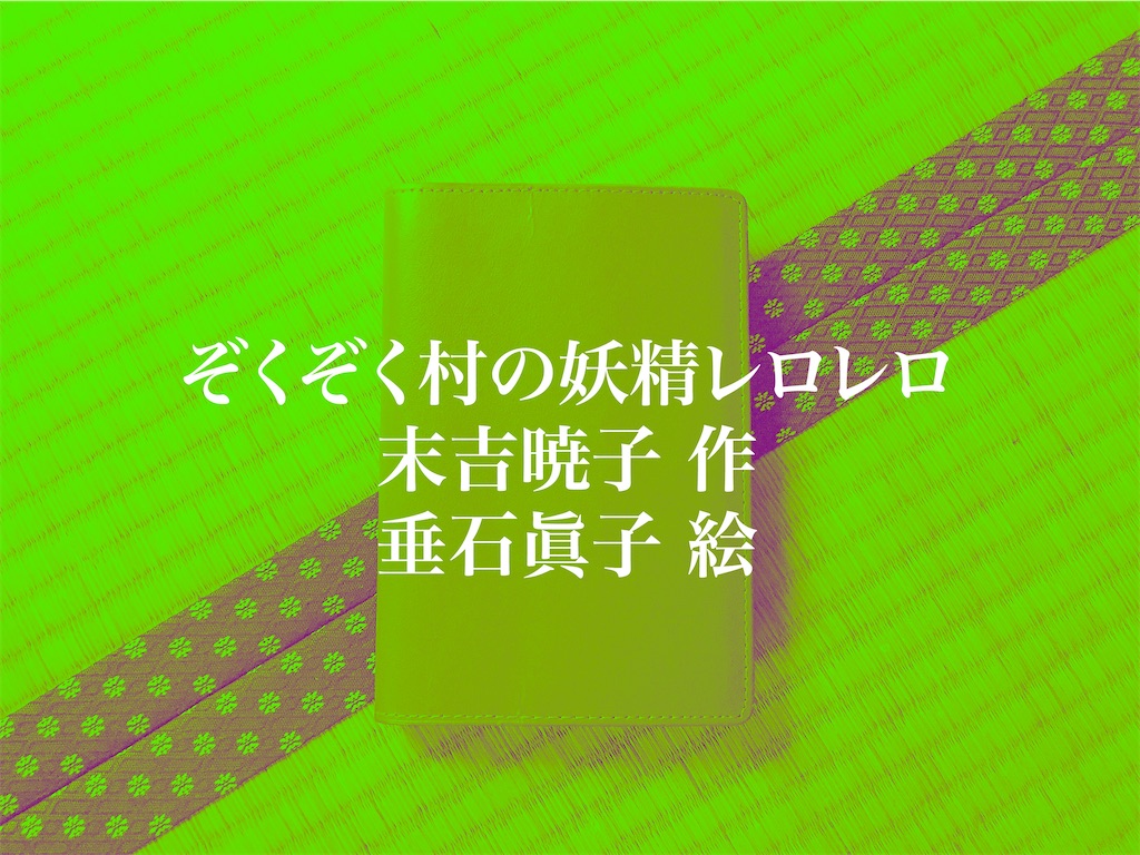 f:id:Yurinchi:20200715155331j:image f:id:Yurinchi:20200715155331j:image