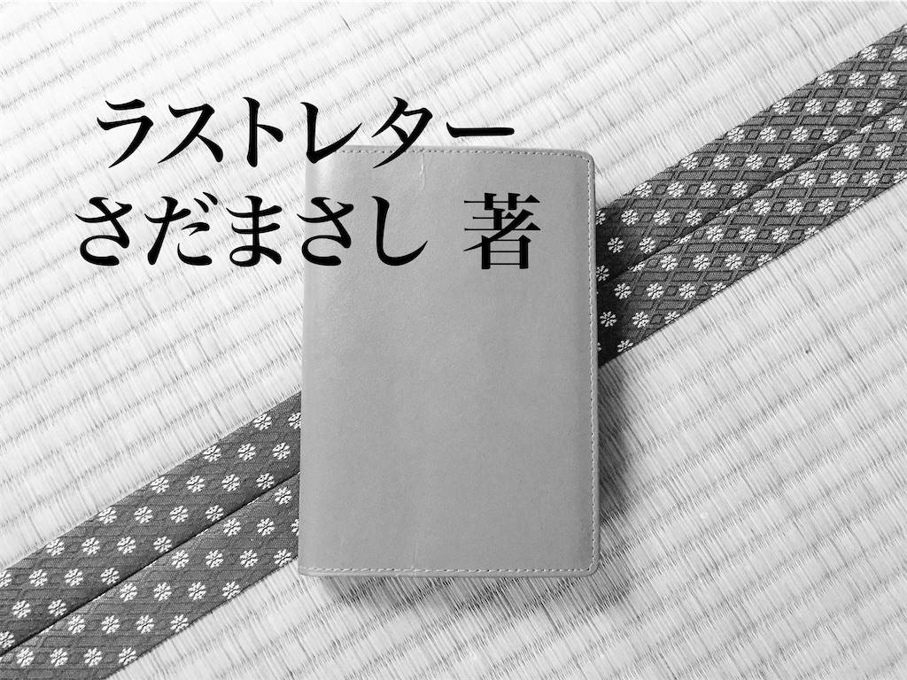 f:id:Yurinchi:20200717181351j:image f:id:Yurinchi:20200717181351j:image