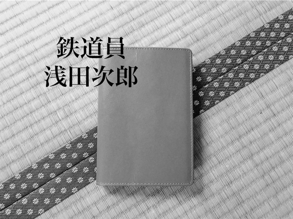 f:id:Yurinchi:20200721150741j:image