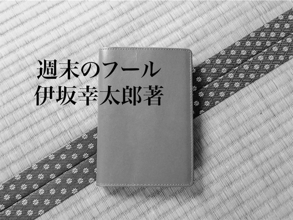 f:id:Yurinchi:20200722153842j:image