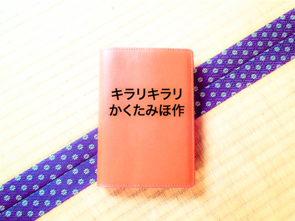 f:id:Yurinchi:20200727164307j:image
