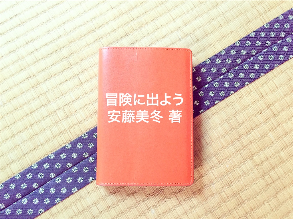 f:id:Yurinchi:20200728150652j:image