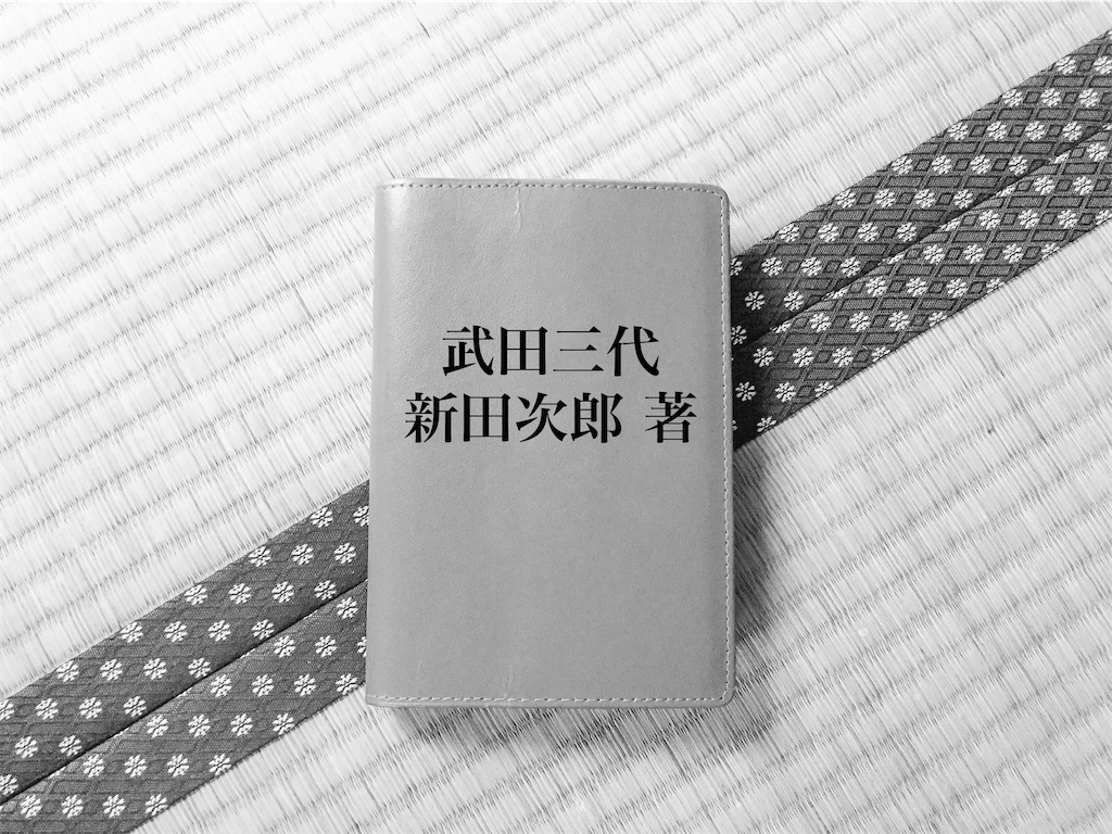 f:id:Yurinchi:20200729170749j:image