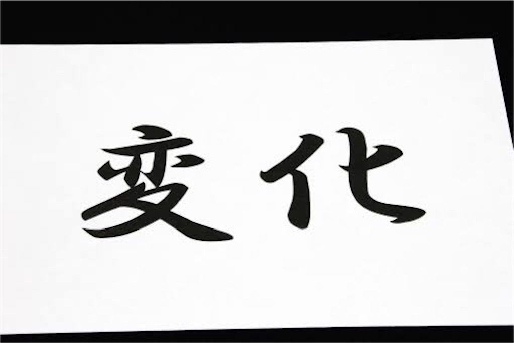 f:id:Yuro_39:20190624020218j:image f:id:Yuro_39:20190624020218j:image
