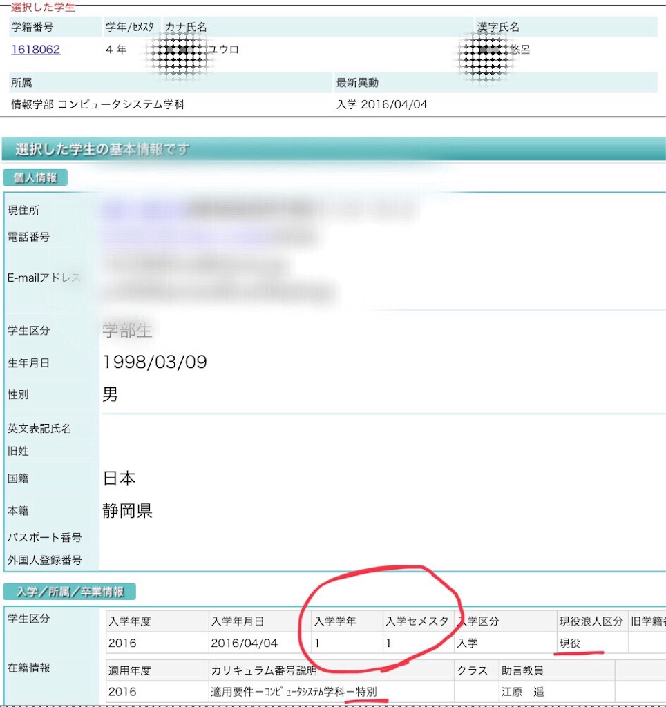 f:id:Yuro_39:20190702021651j:image f:id:Yuro_39:20190702021651j:image