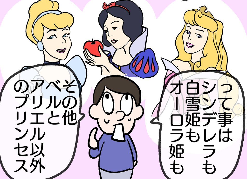 f:id:YuruFuwaTa:20190110151434p:plain f:id:YuruFuwaTa:20190110151434p:plain