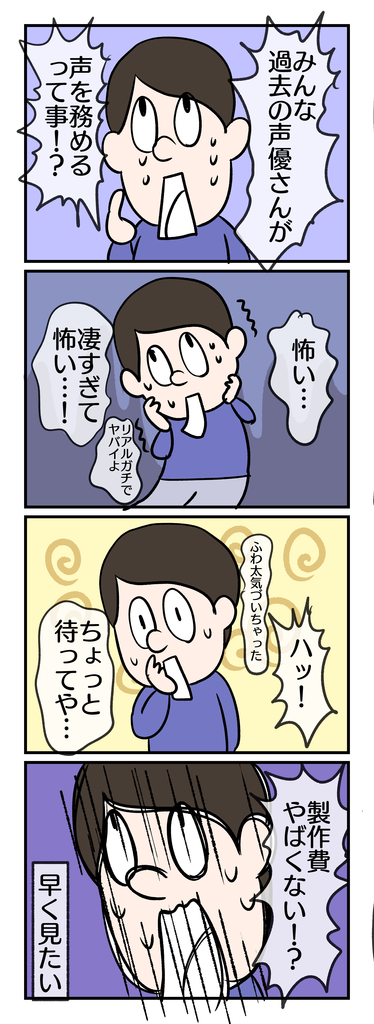 f:id:YuruFuwaTa:20190110151500p:plain f:id:YuruFuwaTa:20190110151500p:plain