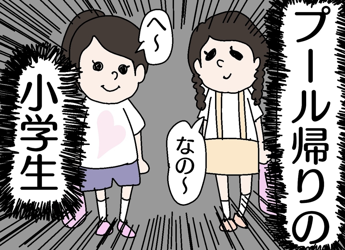 f:id:YuruFuwaTa:20190725115222j:plain