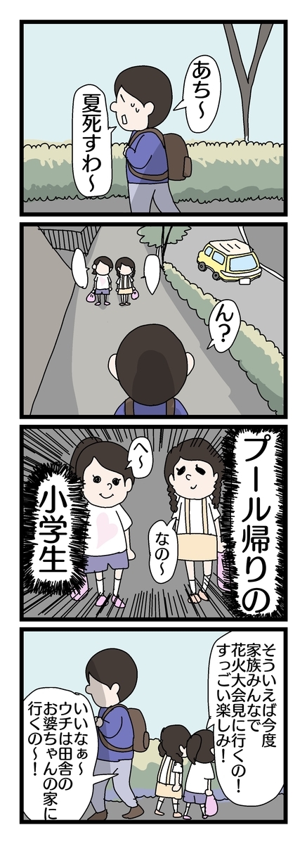 f:id:YuruFuwaTa:20190725115233j:plain