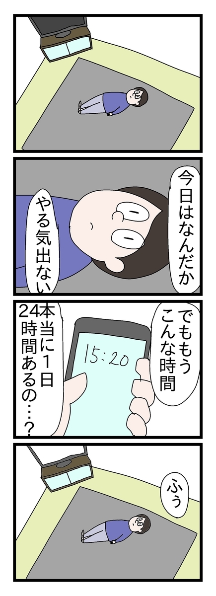 f:id:YuruFuwaTa:20190918171121j:plain f:id:YuruFuwaTa:20190918171121j:plain