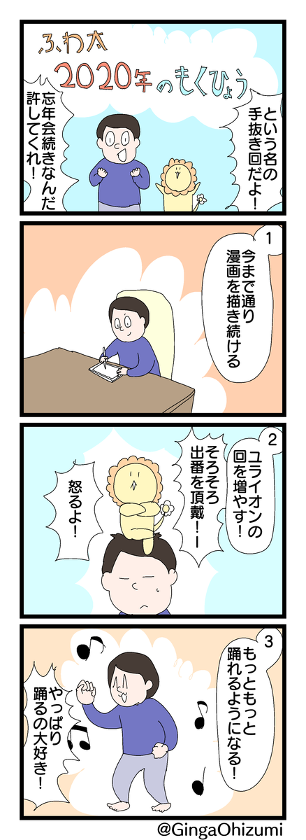 f:id:YuruFuwaTa:20191230202342p:plain f:id:YuruFuwaTa:20191230202342p:plain