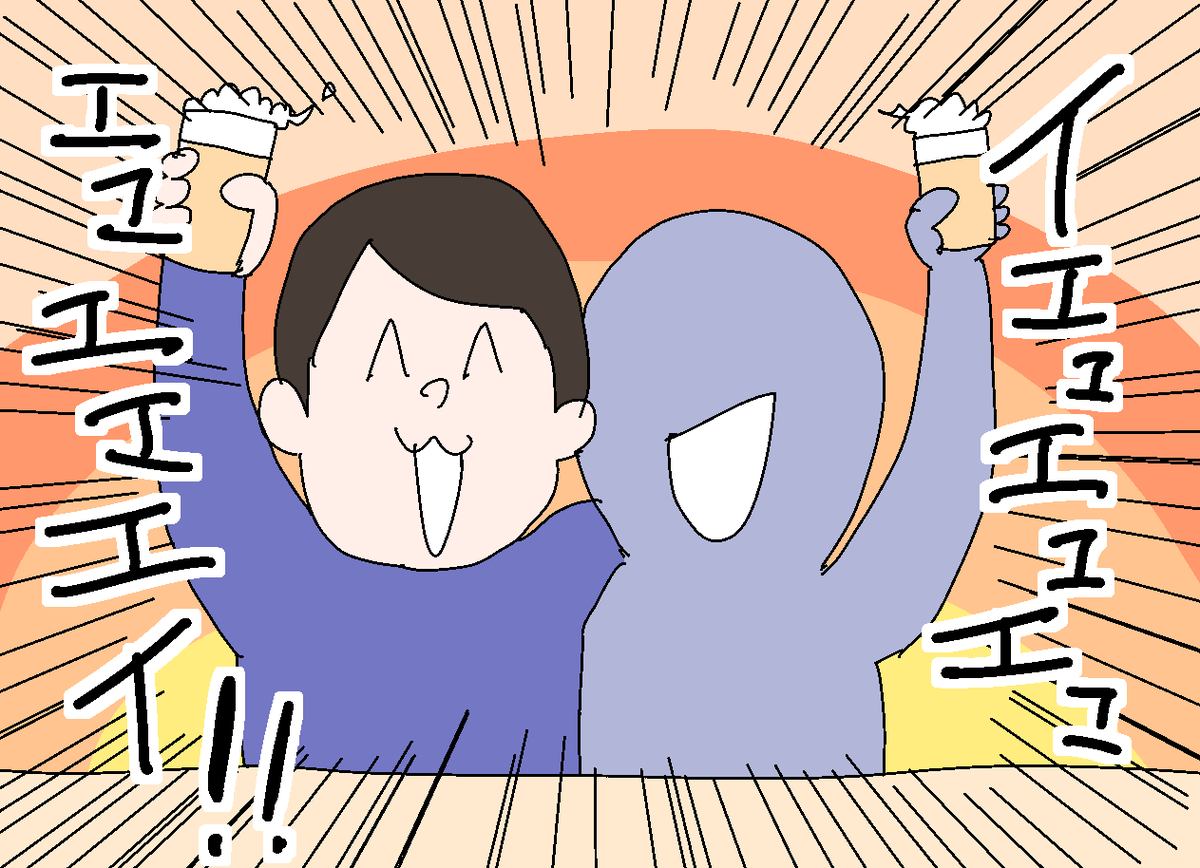 f:id:YuruFuwaTa:20200101162006p:plain f:id:YuruFuwaTa:20200101162006p:plain