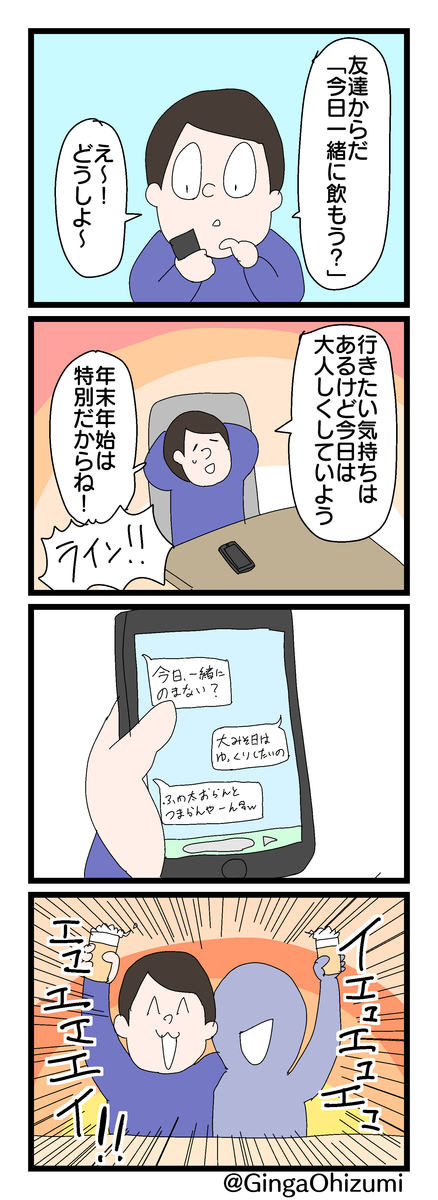 f:id:YuruFuwaTa:20200101162032p:plain f:id:YuruFuwaTa:20200101162032p:plain